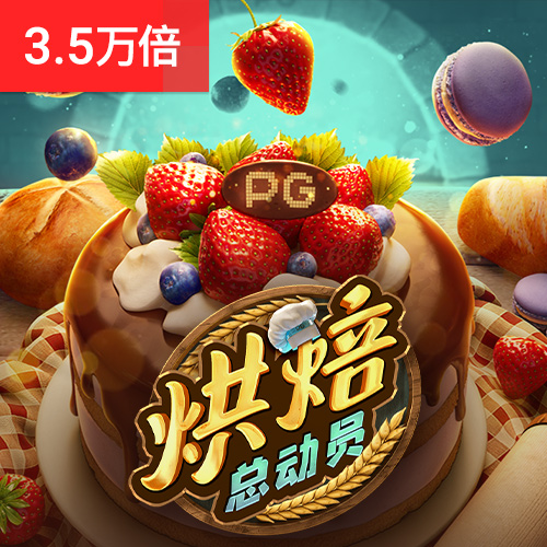 博澳体育APP在线下载