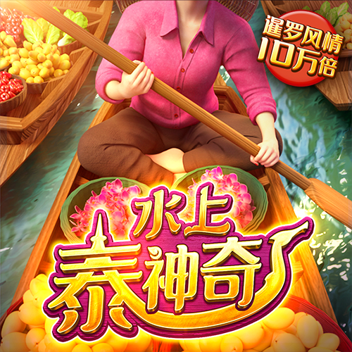 196体育官方网站下载