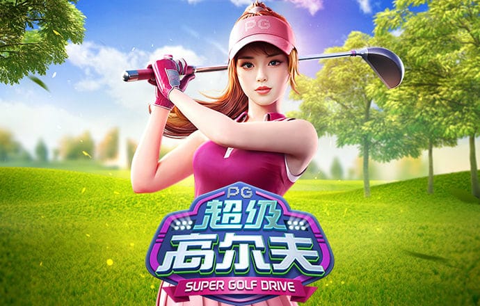 龙珠躲避球